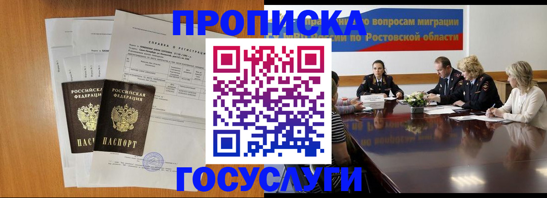 регистрация для школы в Саратове