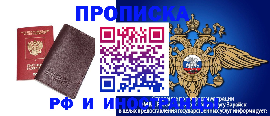 пропишу в квартире в Саратове